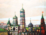 " Москва. Кремль. 1941 г. "