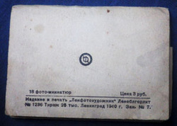16 фотоминиатюр "Ленинград" в конверте