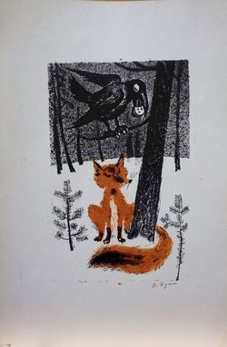"Ворона и лисица"